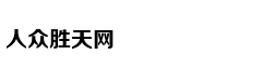 韩春雨的基因剪刀又复活了？